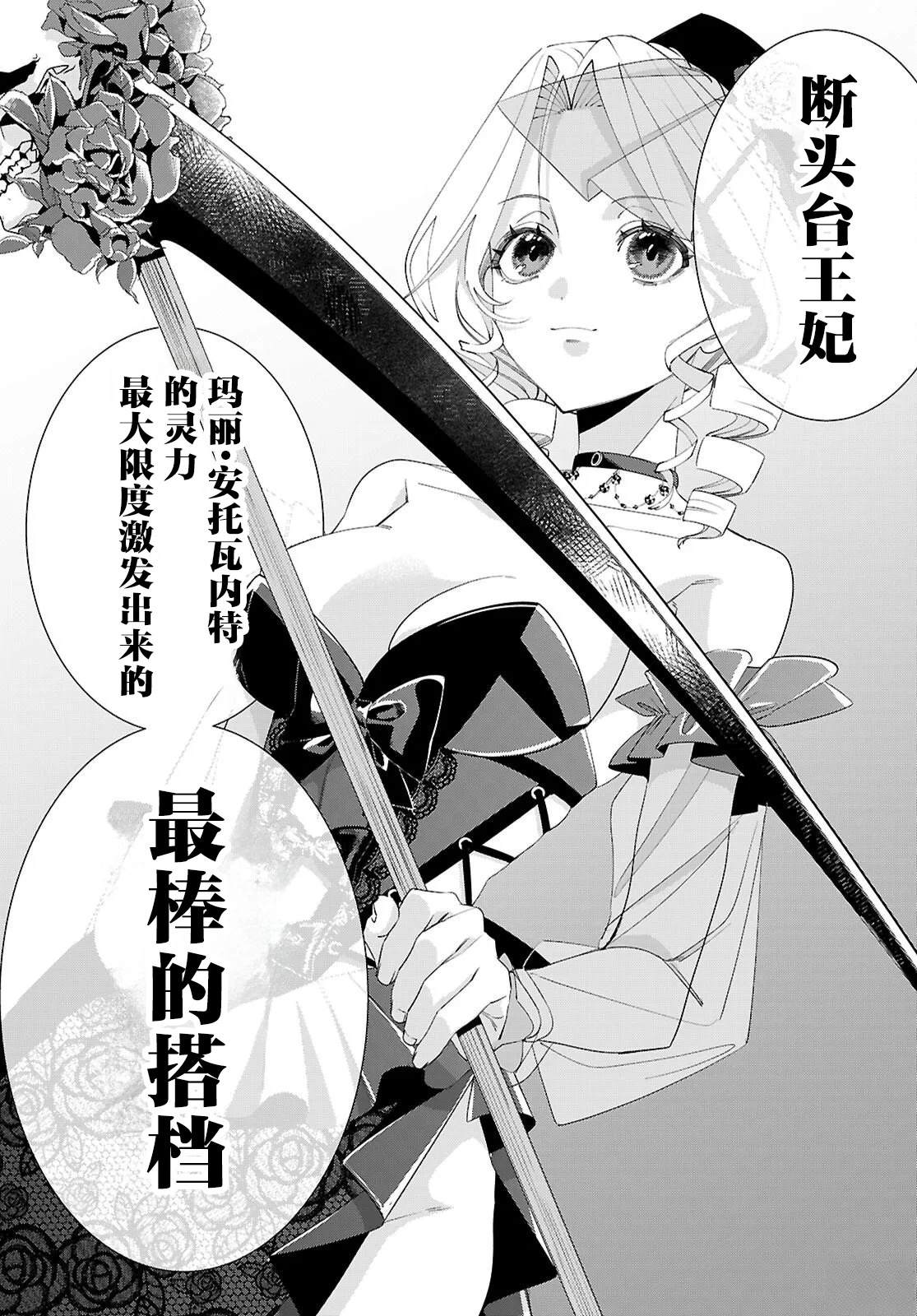 第1话56