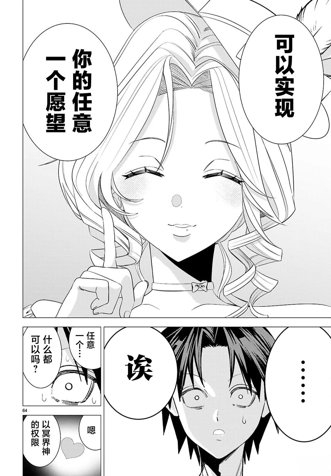 第1话58