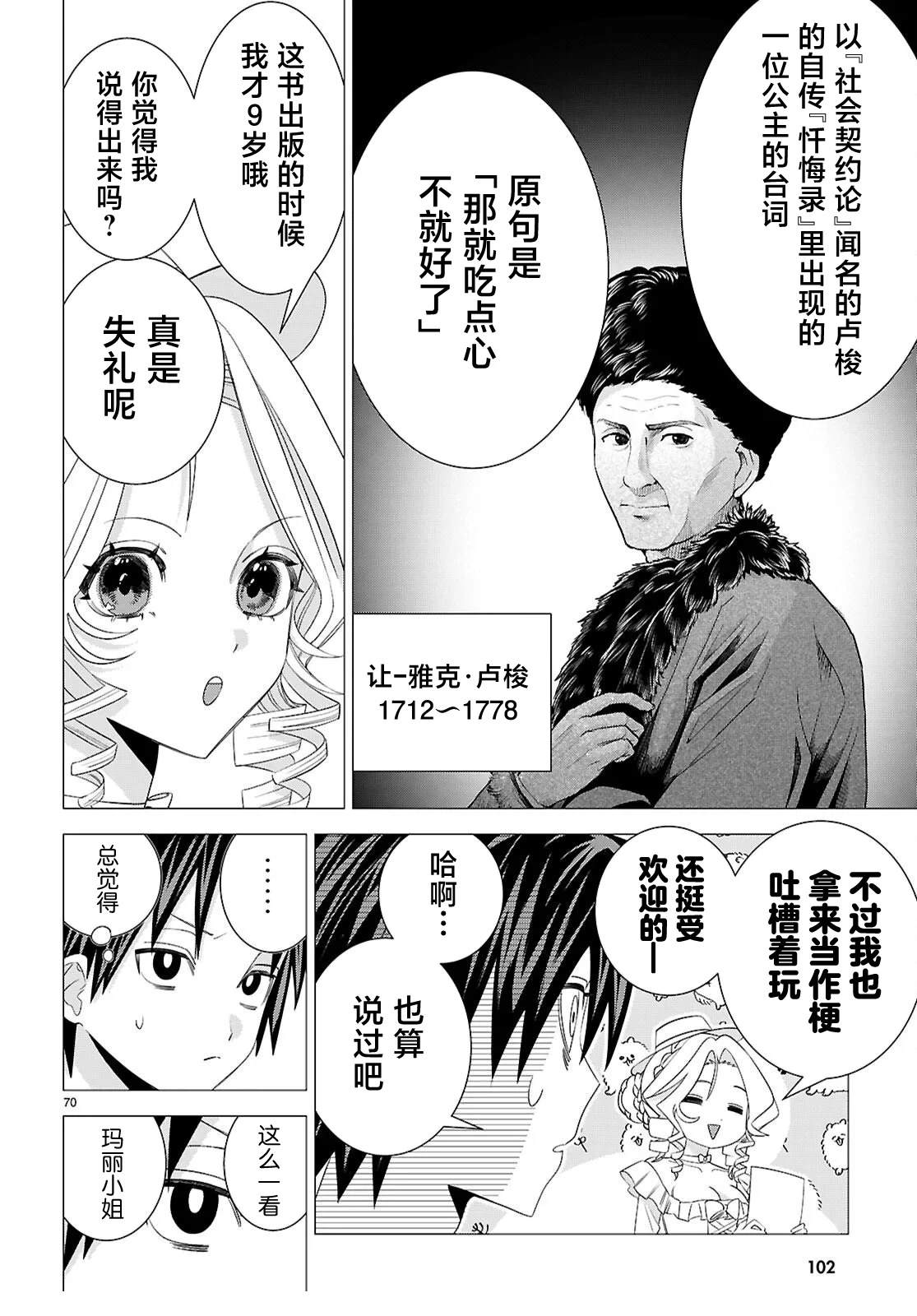 第1话64