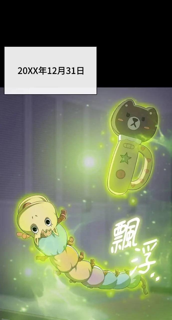 第1话0