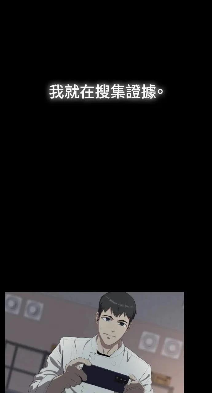 第1话104