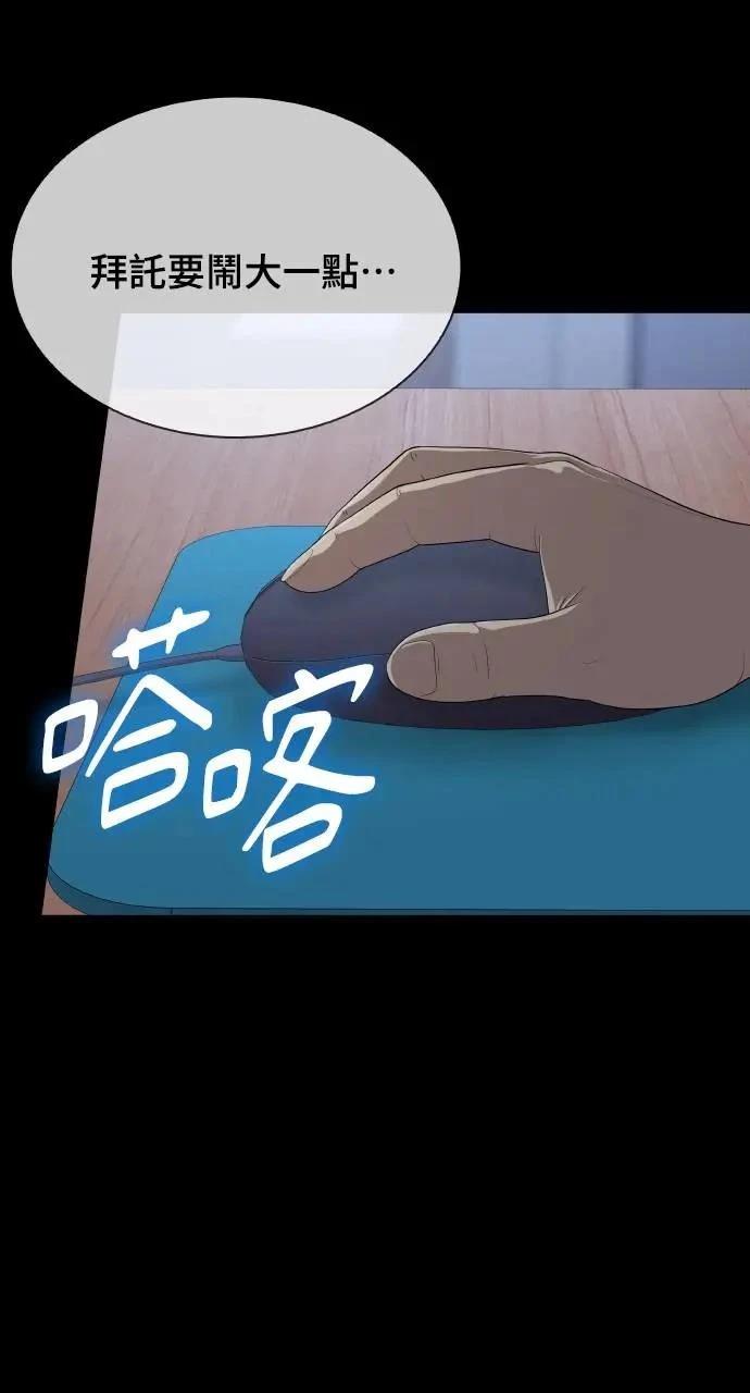 第1话109
