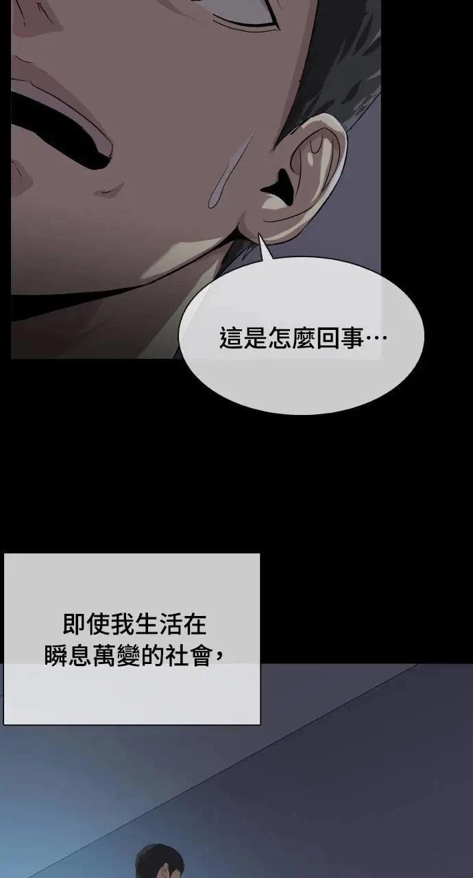 第1话112