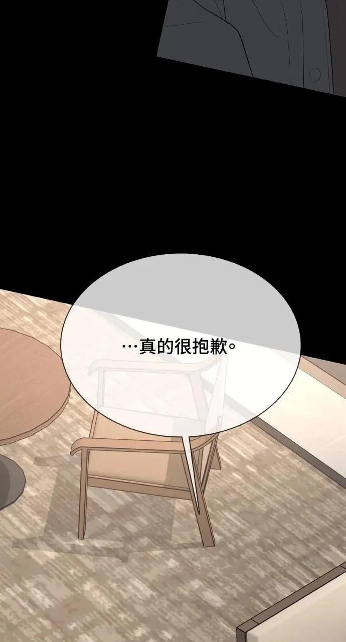 第1话117