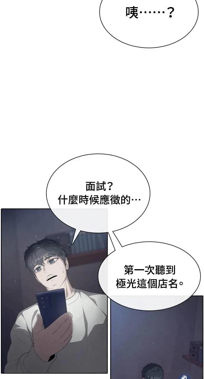 第1话140