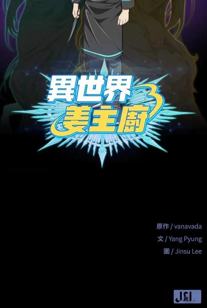 第1话149