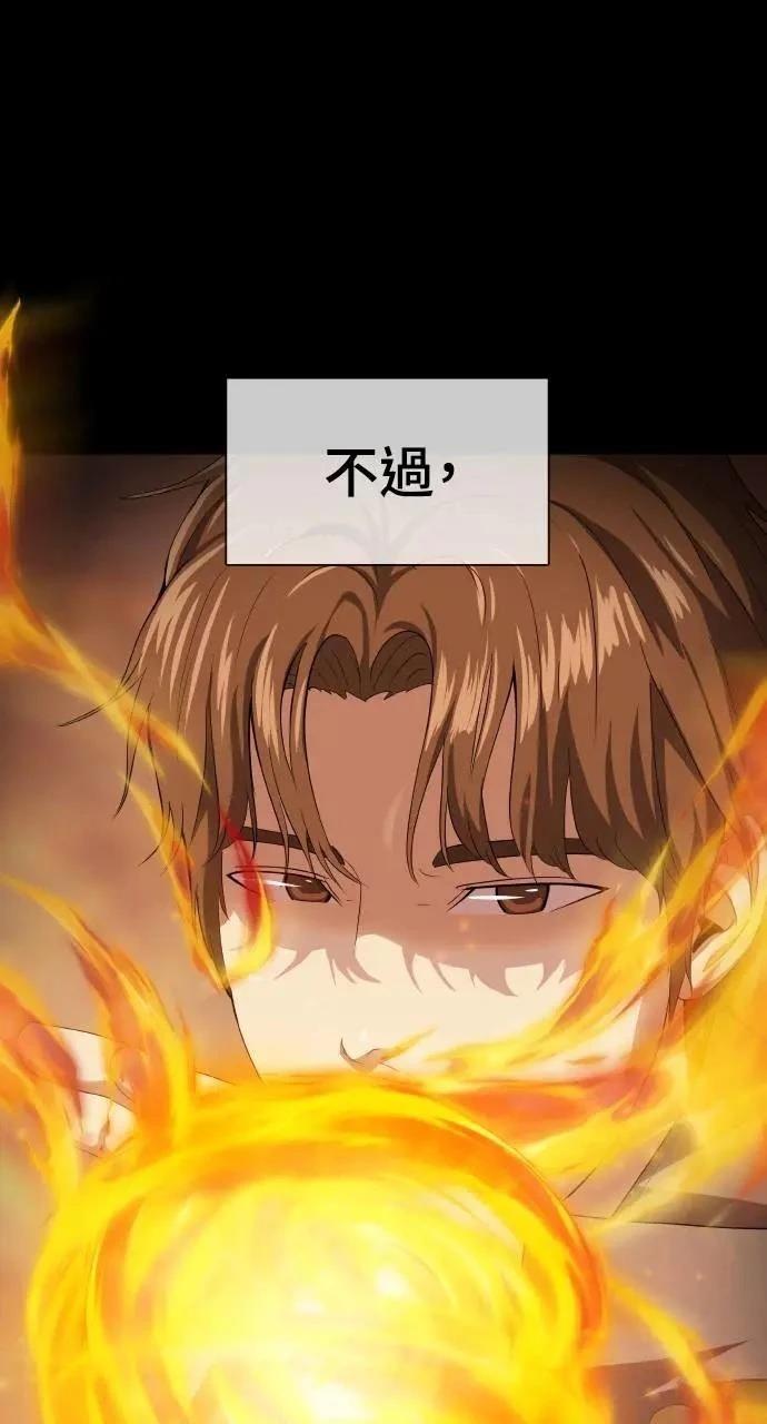第1话17