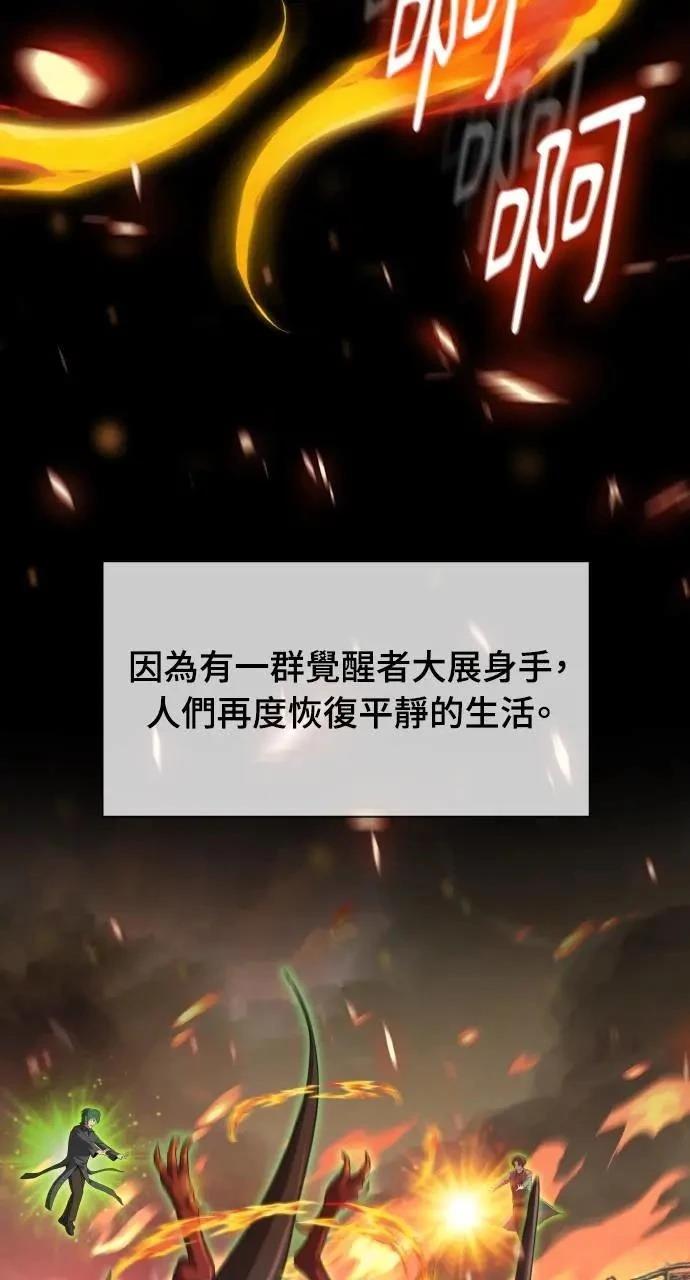 第1话21