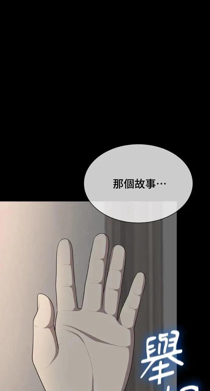 第1话24