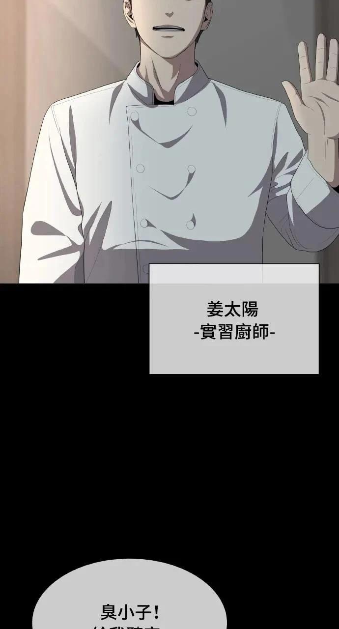 第1话26