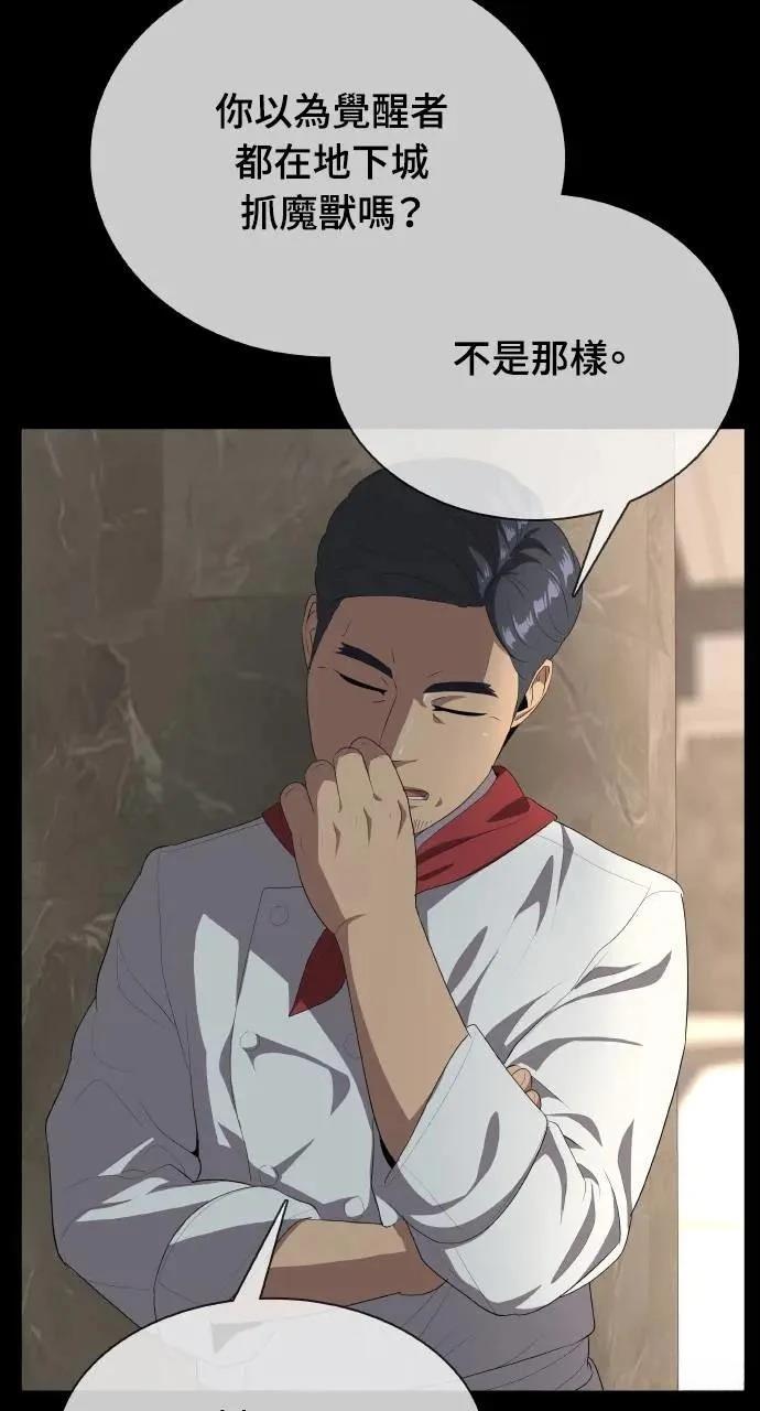 第1话28