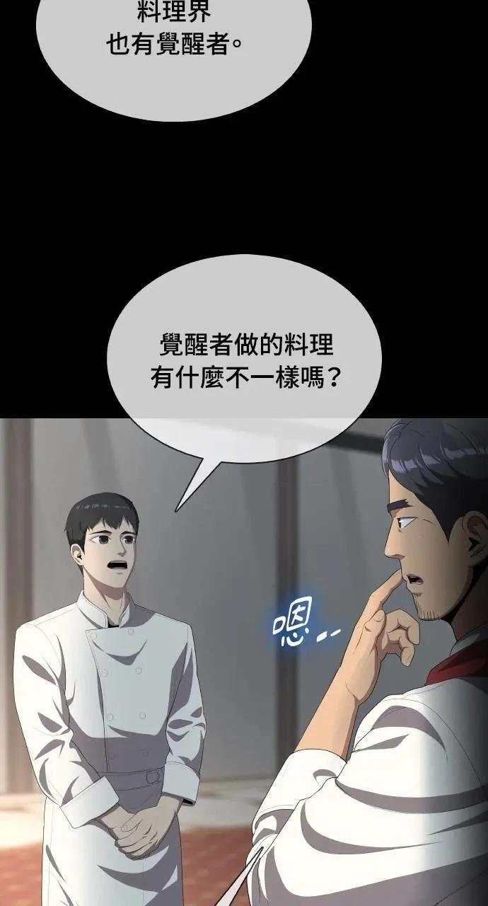第1话29