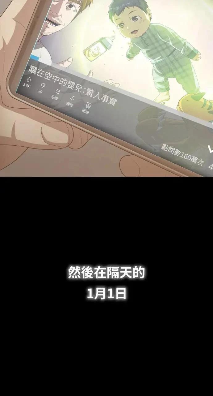 第1话3