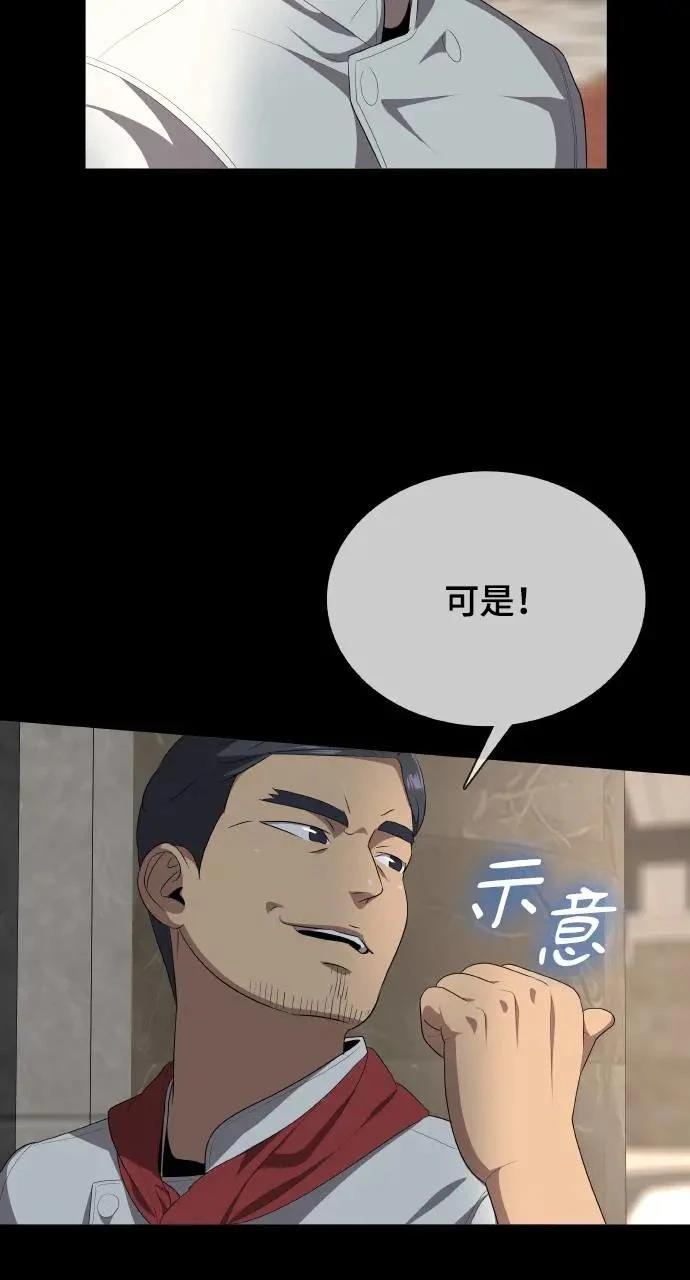 第1话31