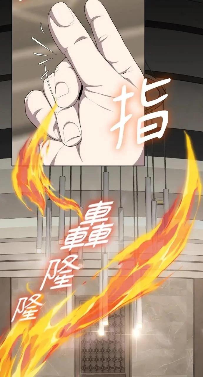 第1话34