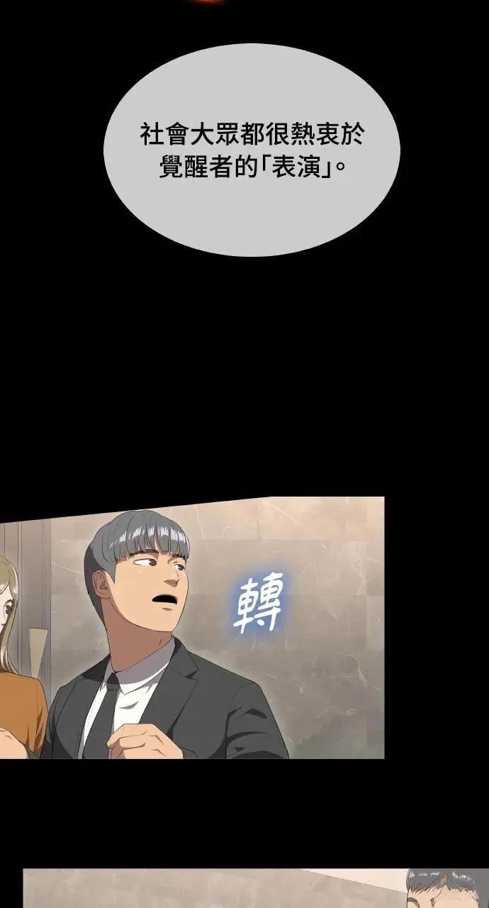 第1话36