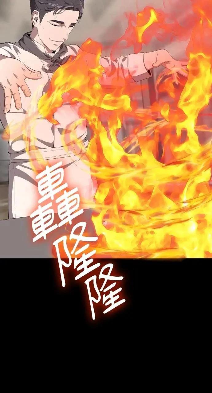 第1话41