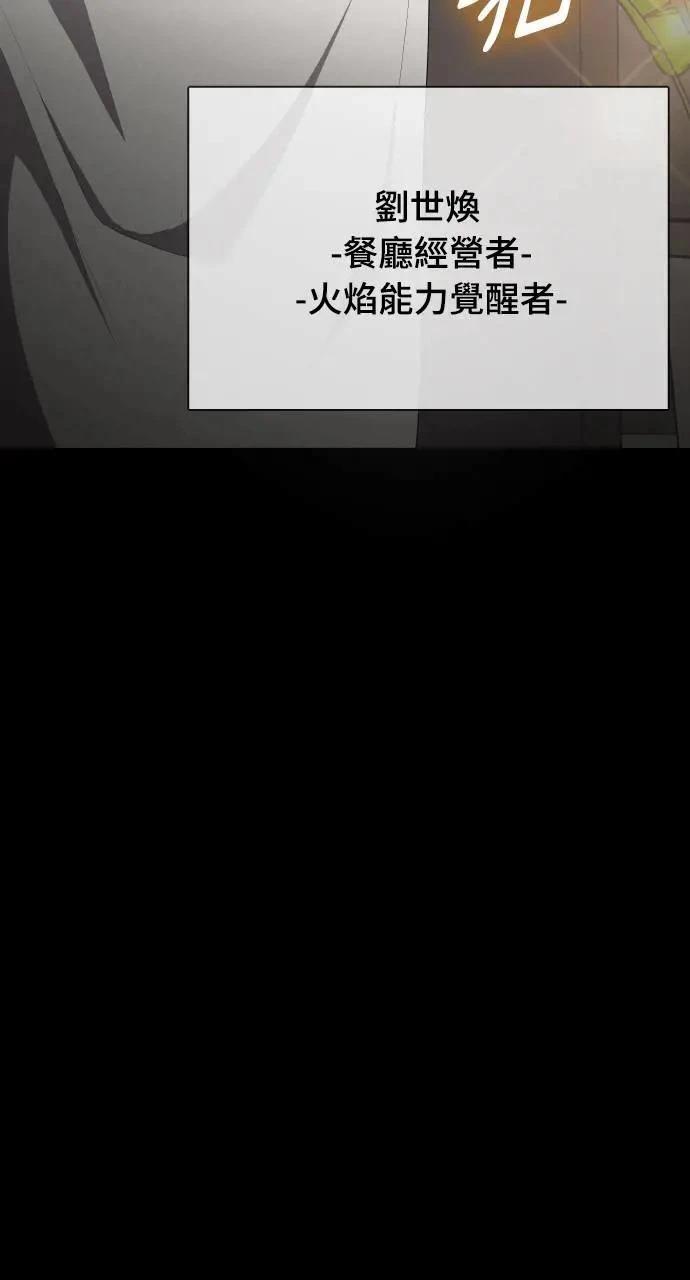 第1话46