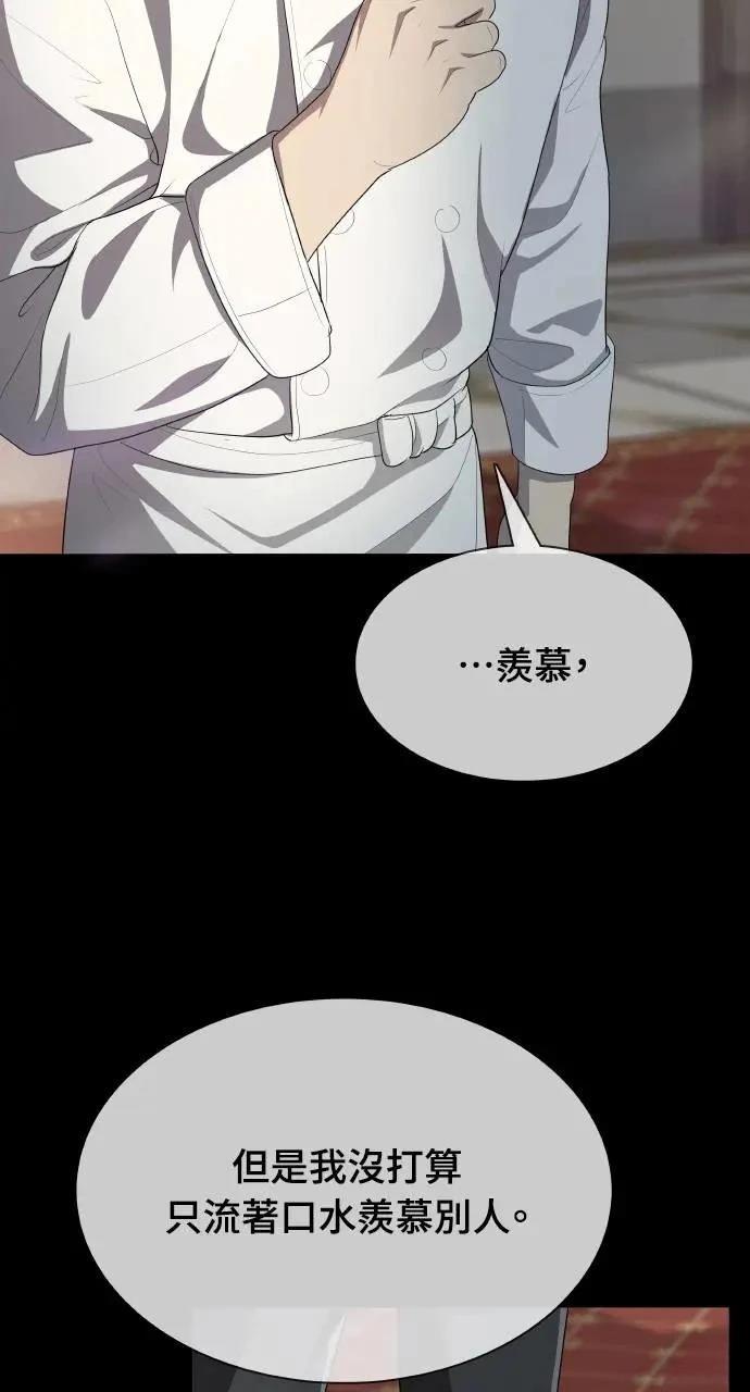 第1话51