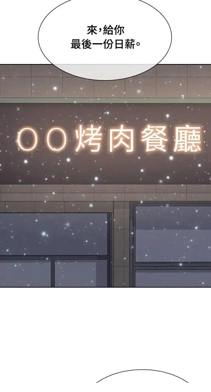 第1话55