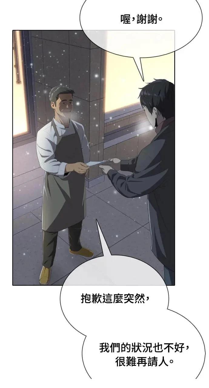 第1话56