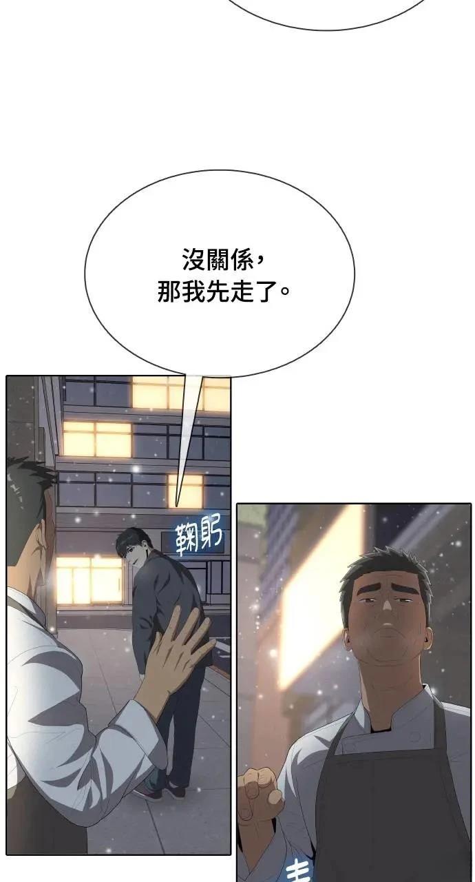 第1话57