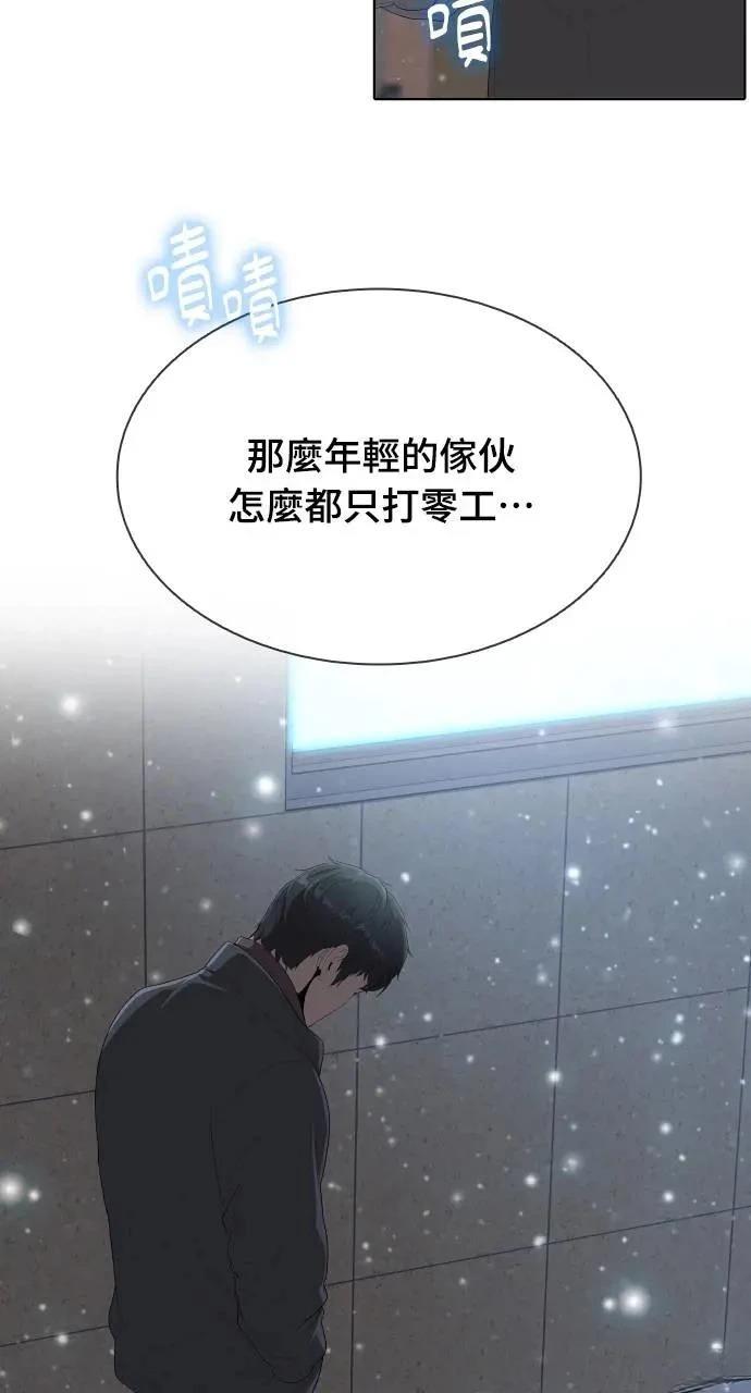 第1话58