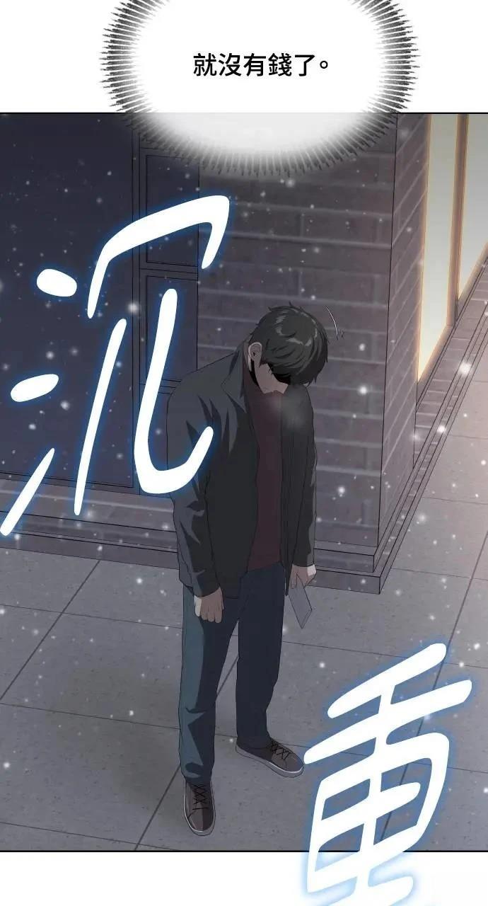 第1话61