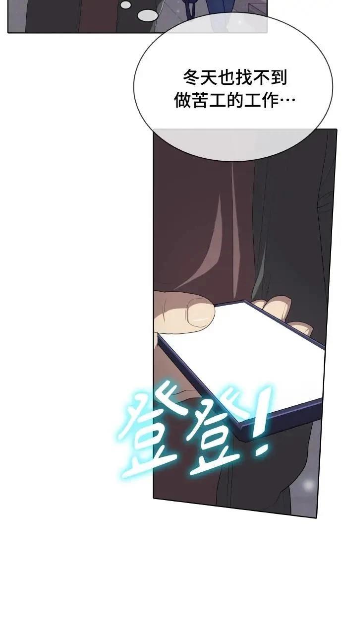 第1话63