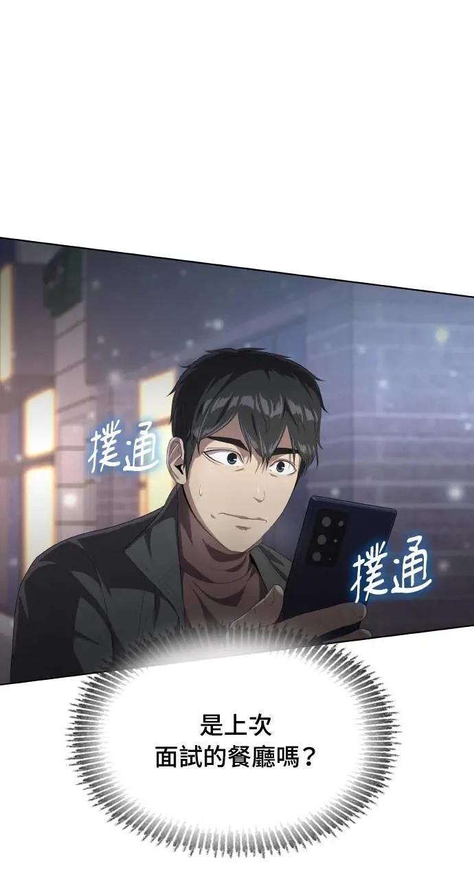 第1话64