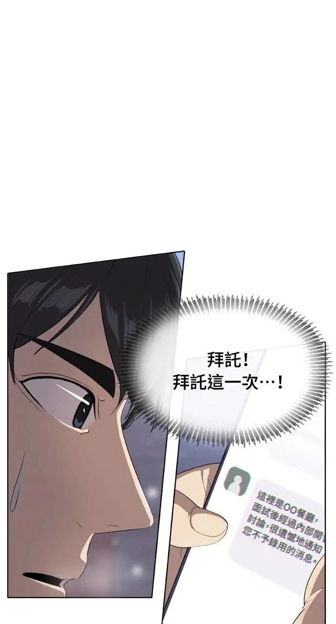 第1话65