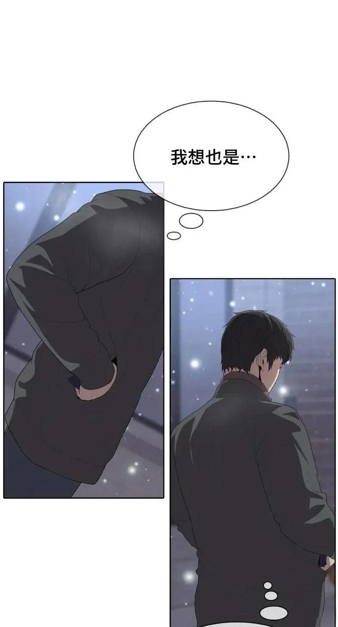 第1话67