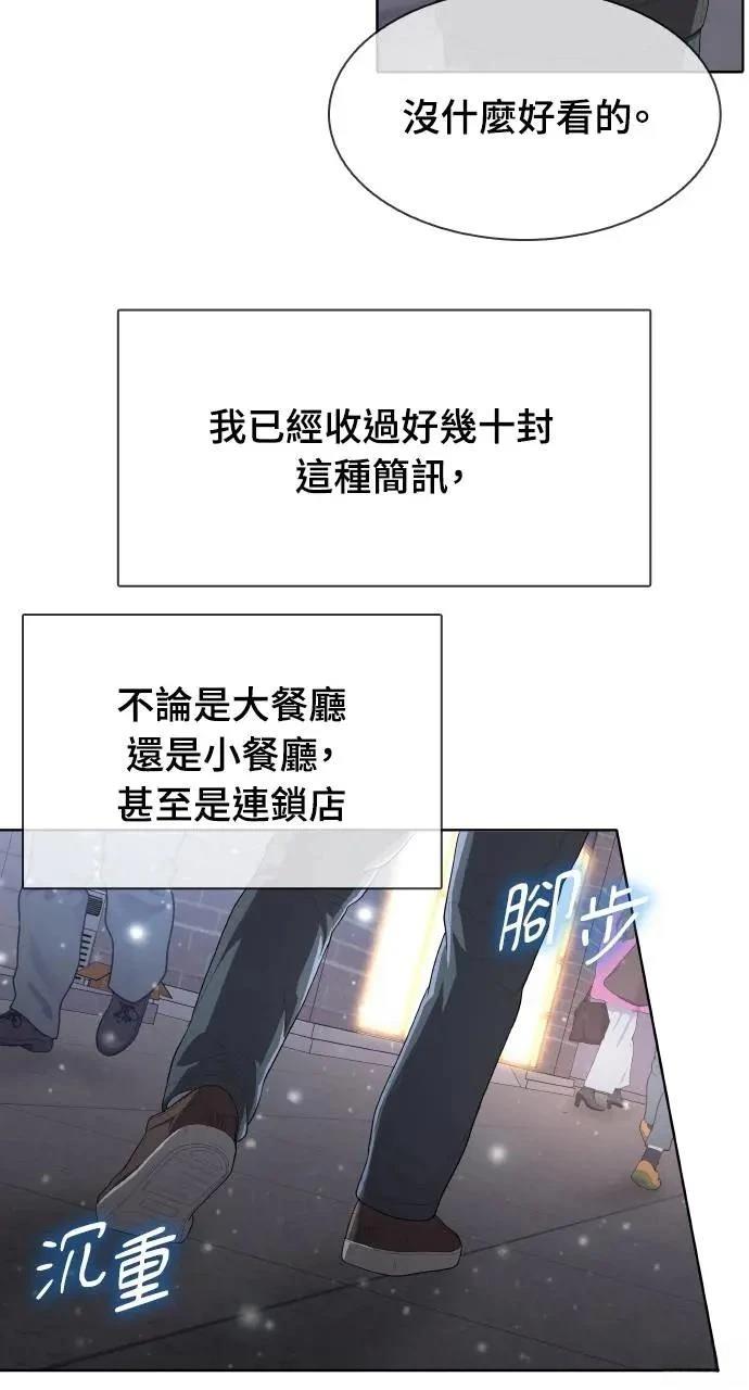 第1话68