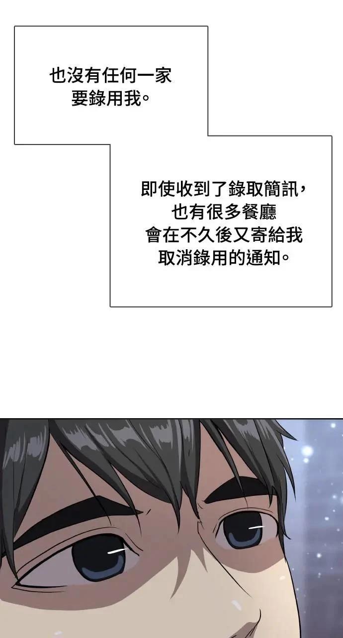 第1话69