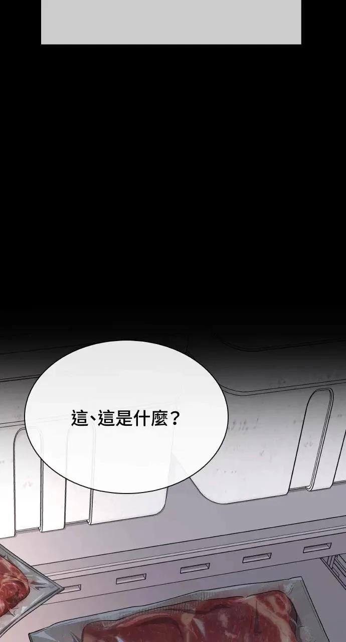 第1话74