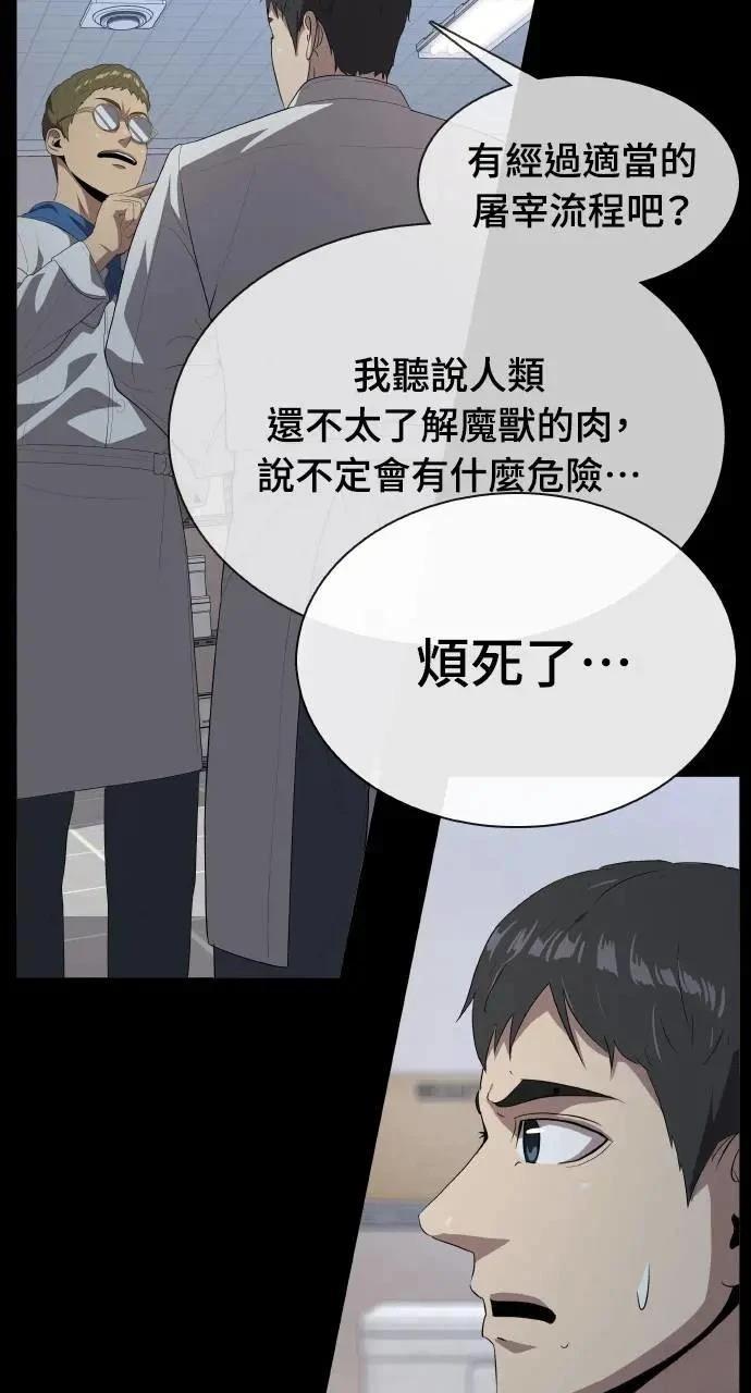 第1话79