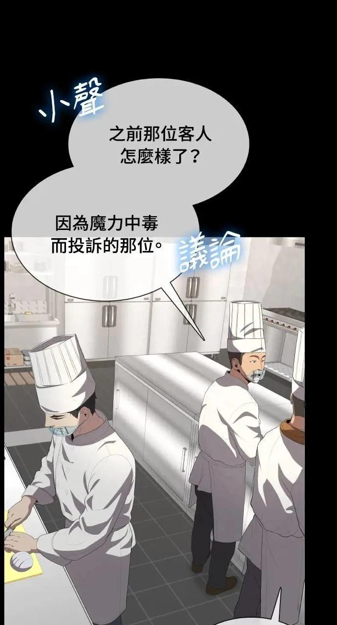 第1话86