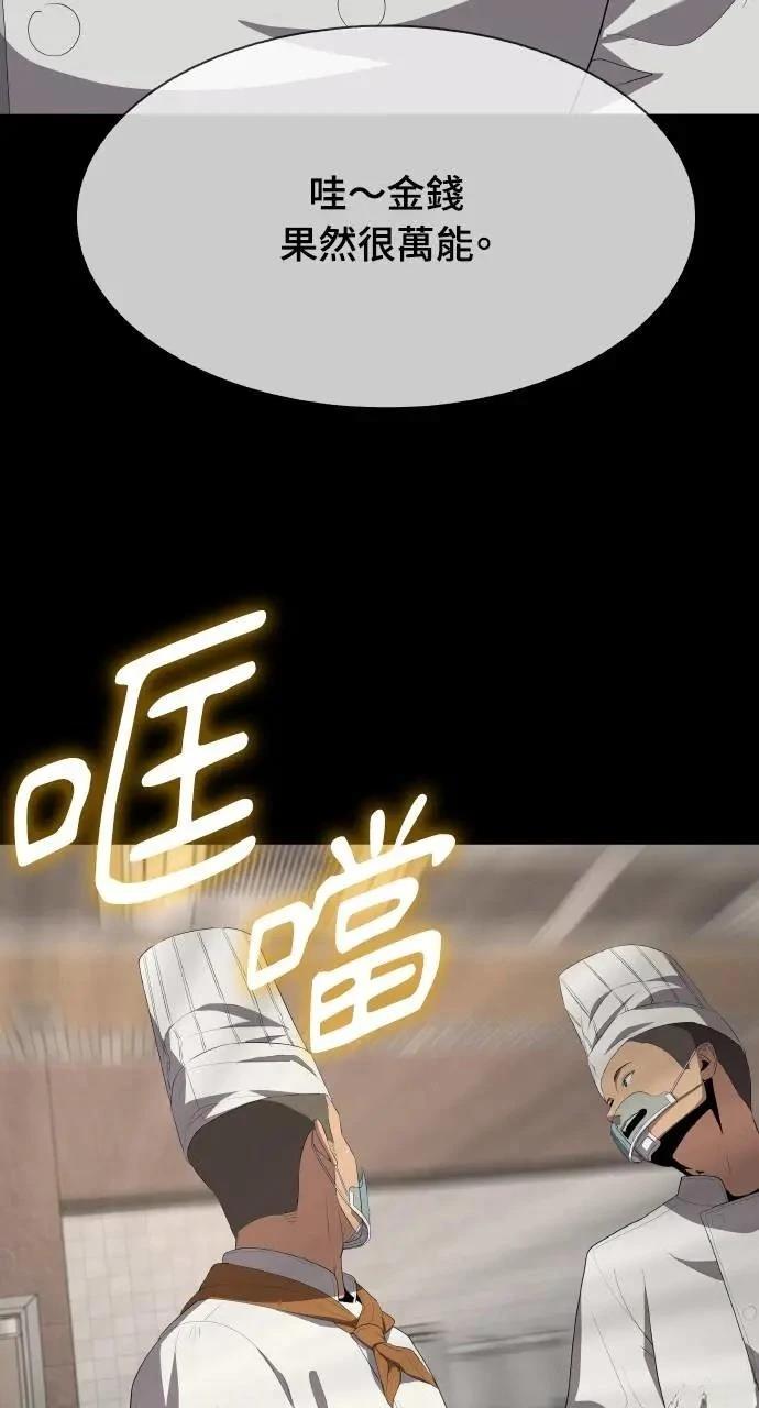 第1话89