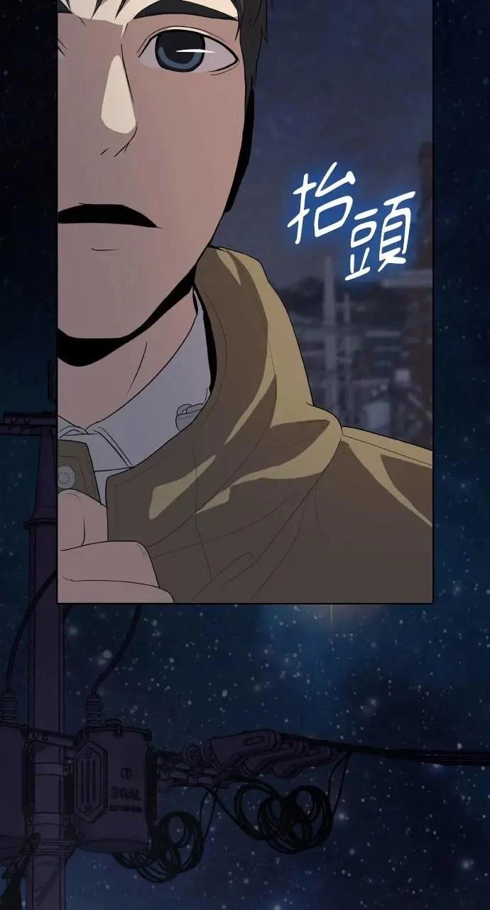 第2话10