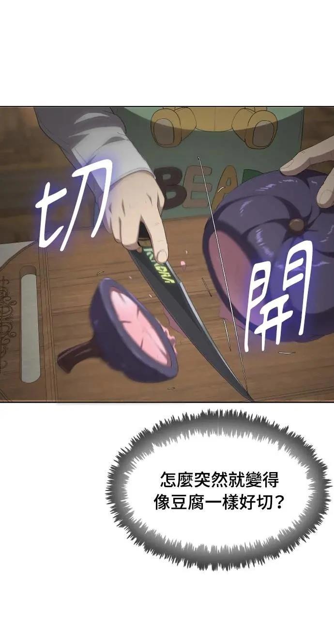 第2话100