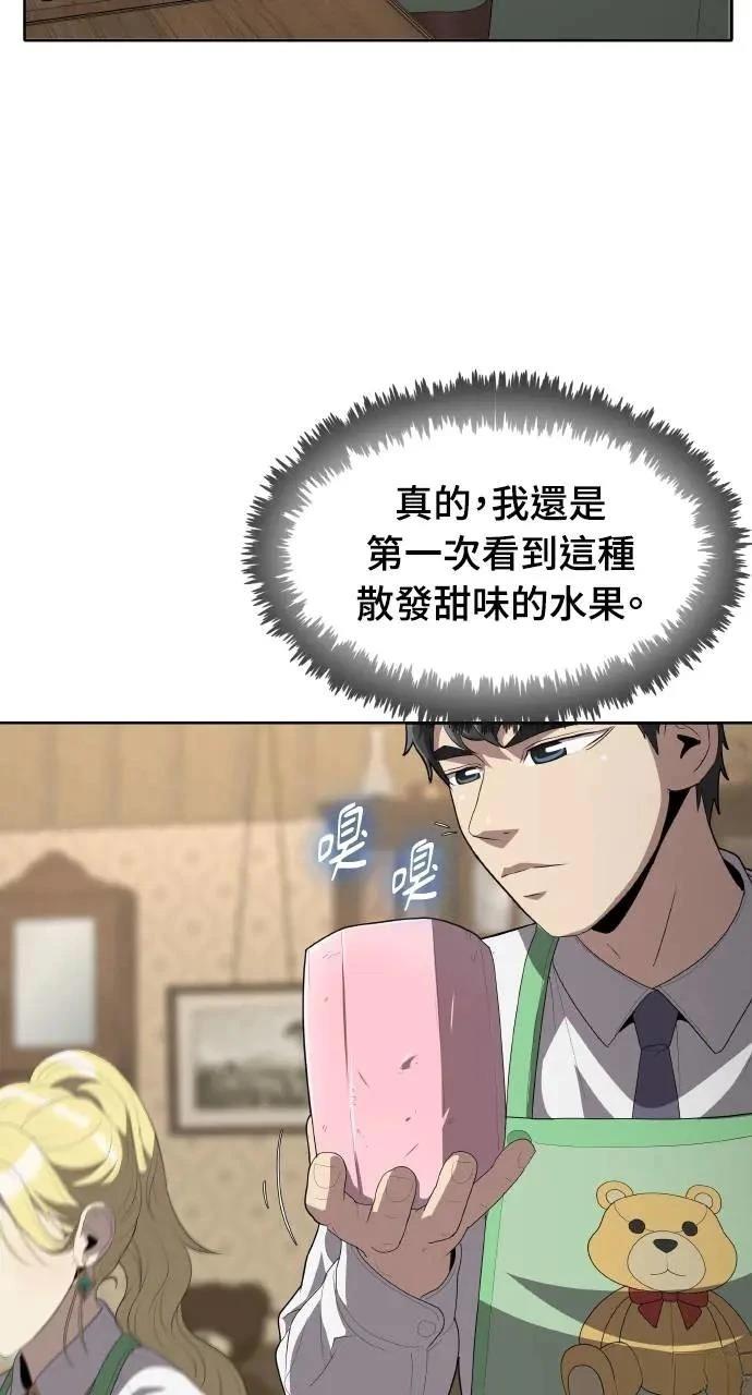 第2话103