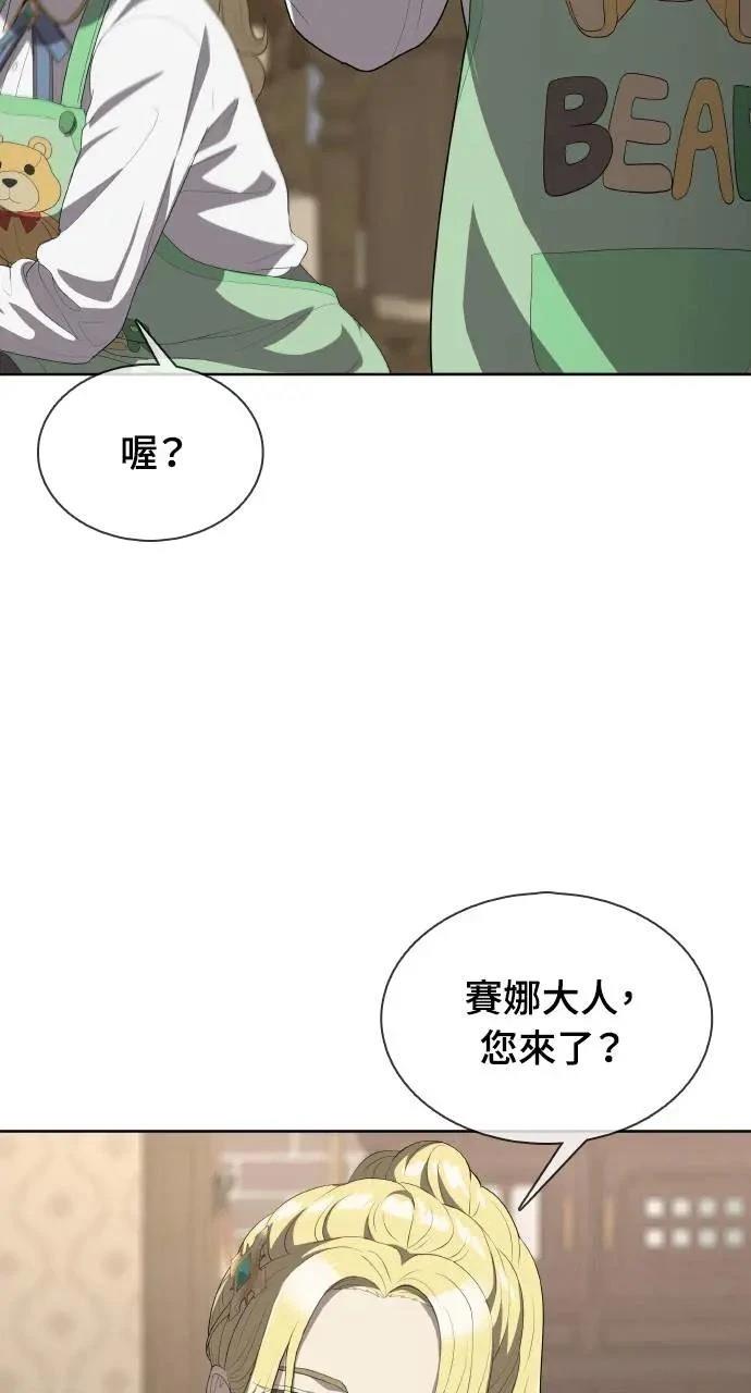 第2话104