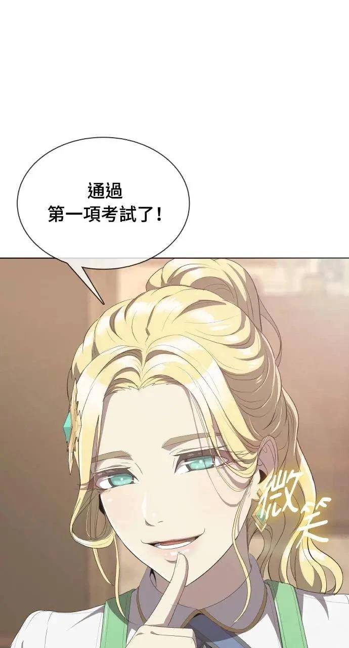 第2话111