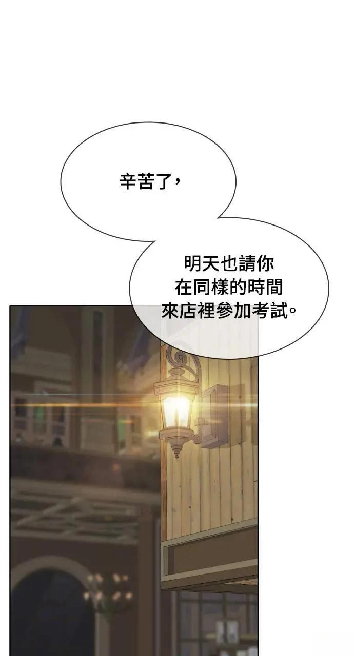 第2话114