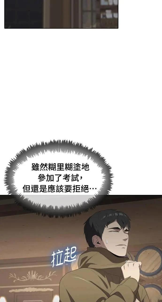 第2话115