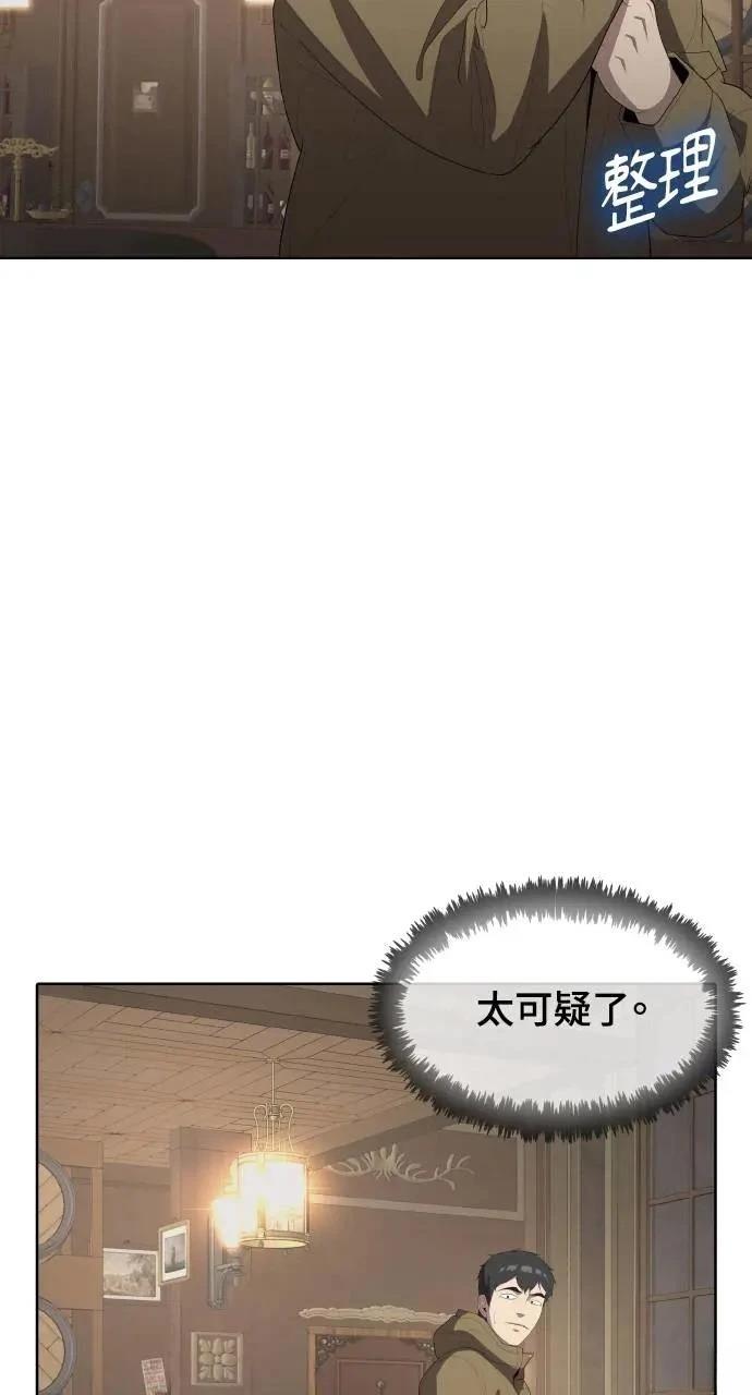 第2话116