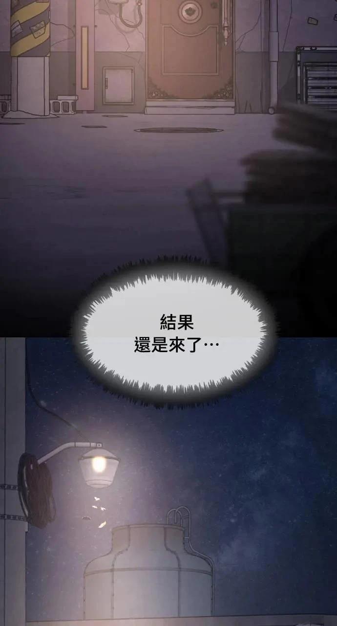 第2话12