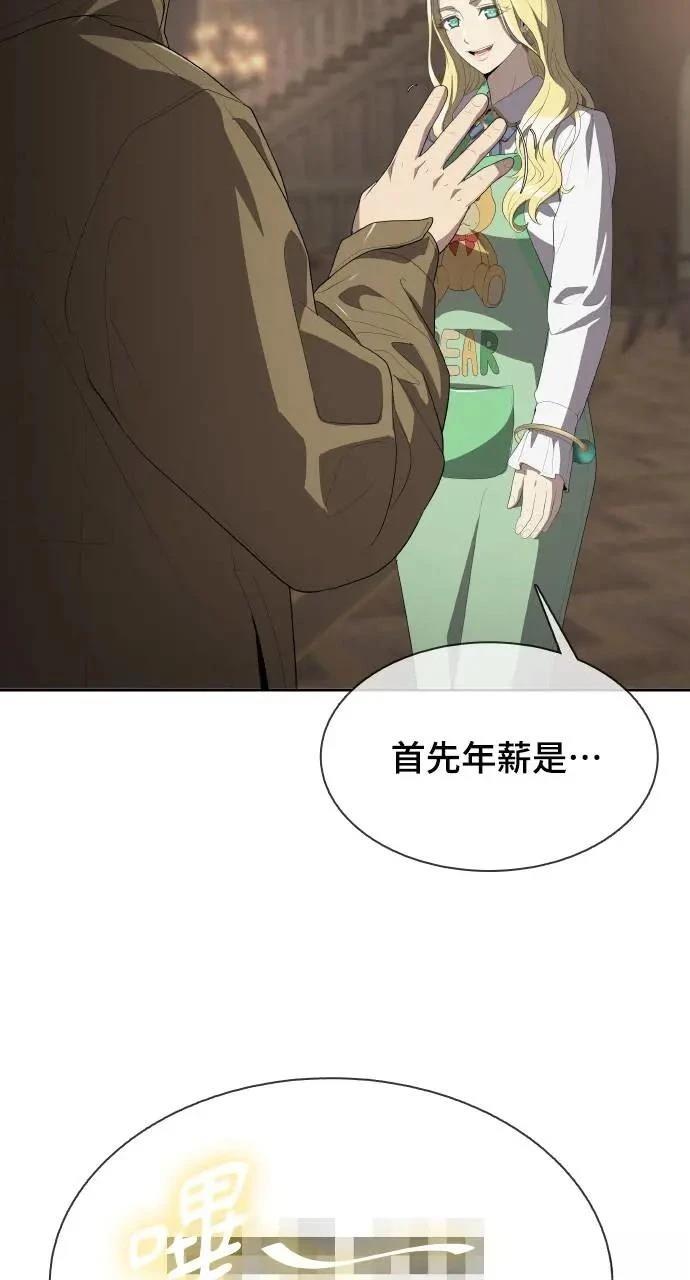 第2话123