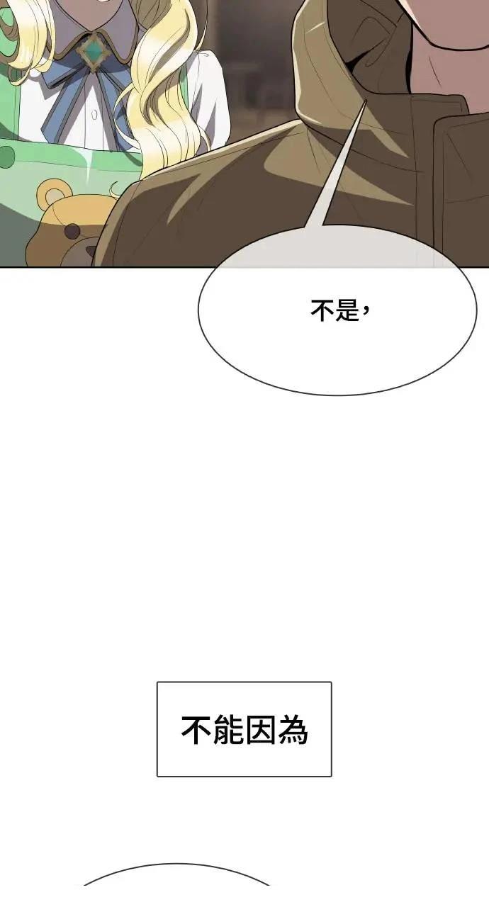 第2话130