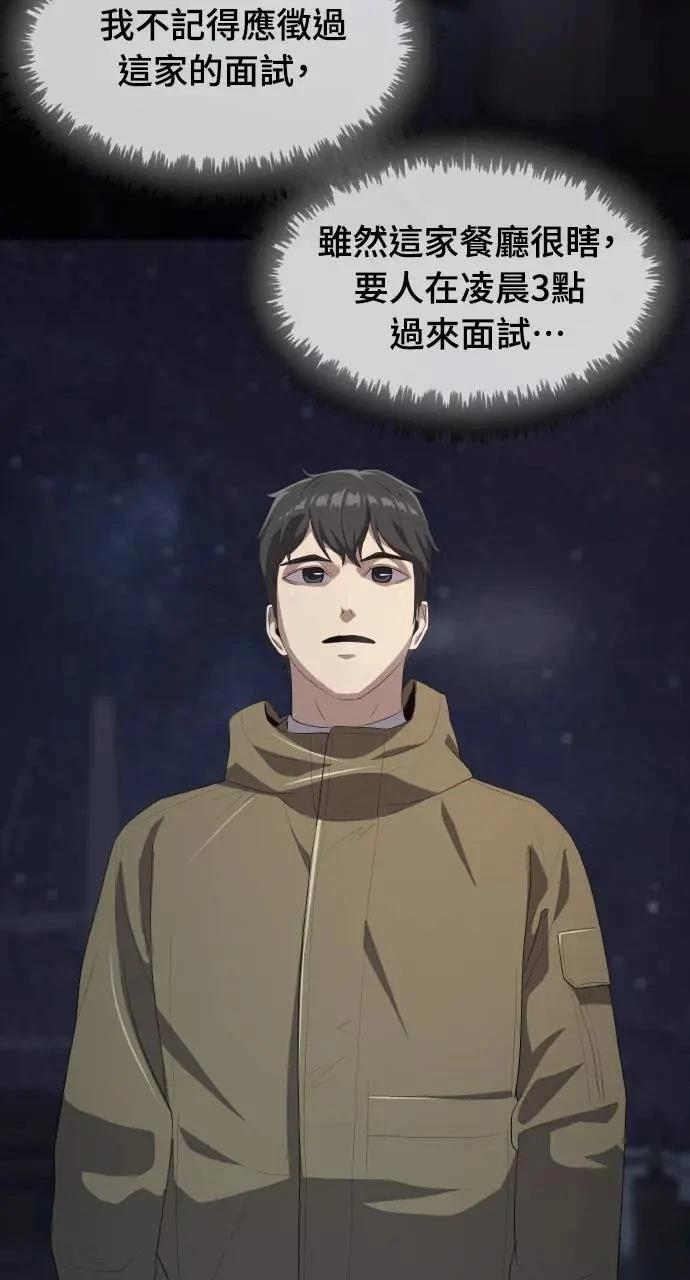 第2话14